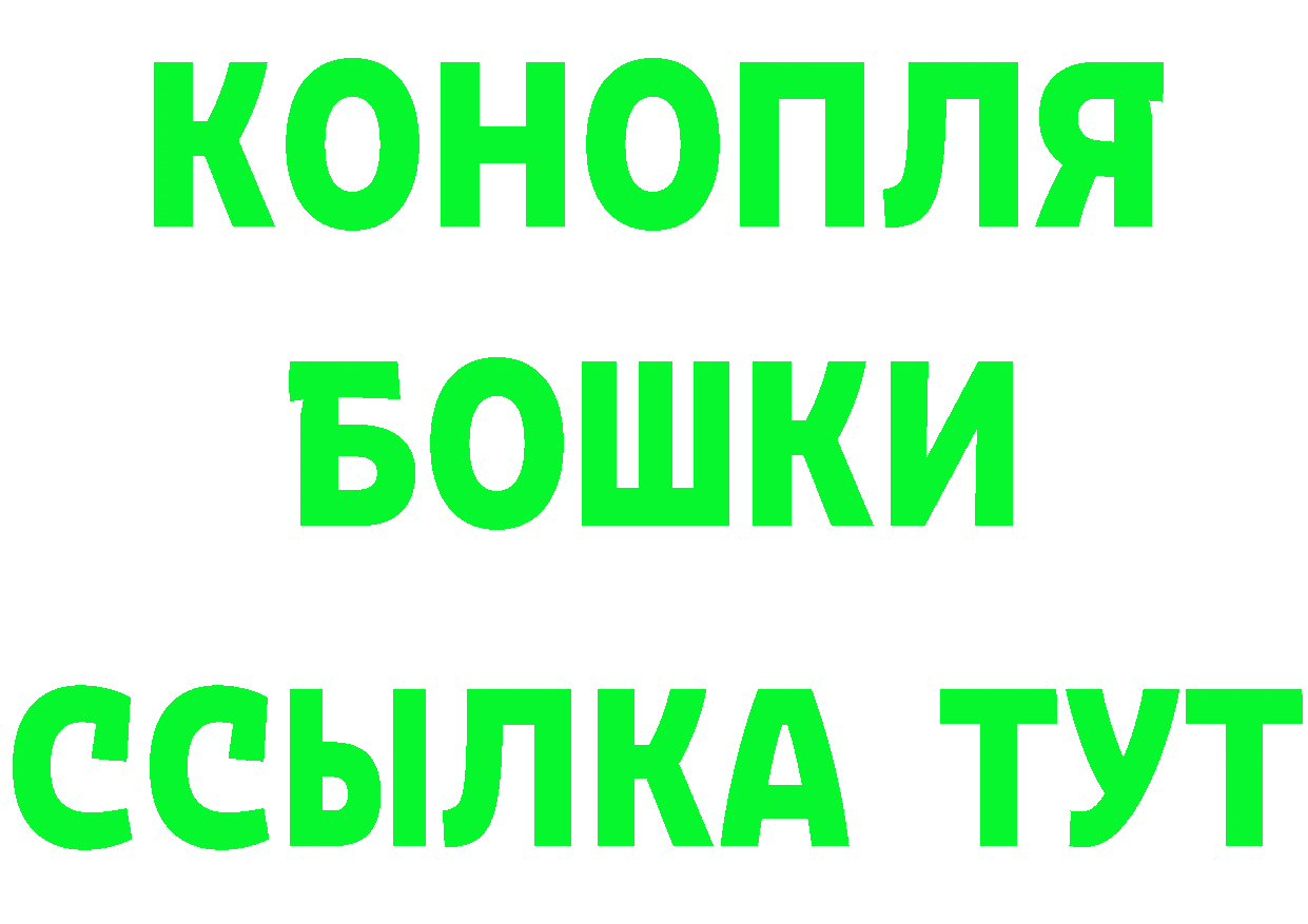 Бутират вода вход дарк нет МЕГА Игарка