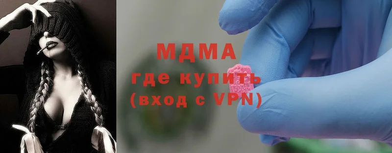 MDMA молли  Игарка 